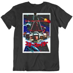 Retro 80's Sci Fi Movie The Last Starfighter Japanese Movie Poste