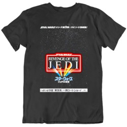 Retro 80's Movie Star Wars Revenge of The Jedi Japanese Movie Pos