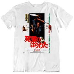 Retro 80's  Horror Movie The Evil Dead Japanese Movie Poster Cool