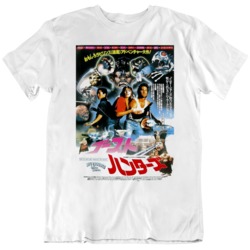 Big Trouble in Little China Japanese Movie Poster Fan   T Shirt