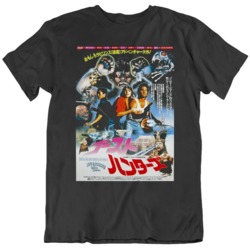 Big Trouble in Little China Japanese Movie Poster Fan Black T Shirt