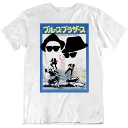 Blues Brother Japanese Movie Poster Fan   T Shirt