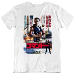 Commando Japanese Movie Poster Fan   T Shirt