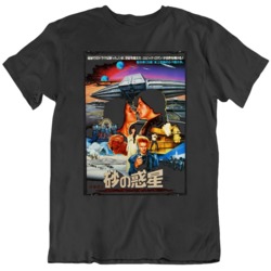 Dune Japanese Movie Poster Fan T Shirt