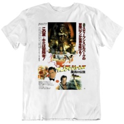 Indiana Jones Temple of Doom Japanese Movie Poster Fan T Shirt