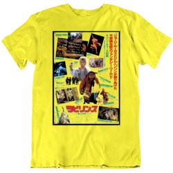 Labyrinth 1980's  Japanese Movie Poster Fan T Shirt