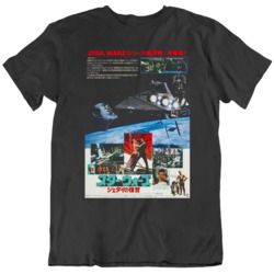 Return of The Jedi  Japanese Movie Poster Fan T Shirt