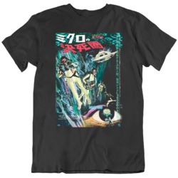 Fantastic Voyage Japanese  Movie Poster Fan   T Shirt
