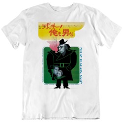 Casablanca Japanese  Movie Poster Fan T Shirt