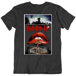 Rocky Horror Picture Show Japanese  Movie Poster Fan Black T Shirt