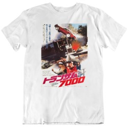 Smokey and The Bandit  Movie Poster Fan   T Shirt