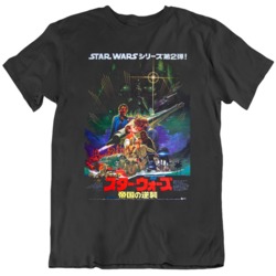 Empire Strikes Back Japanese Movie Poster Fan T Shirt