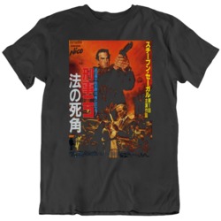 Above The Law 1987 Japanese Movie Poster Fan T Shirt