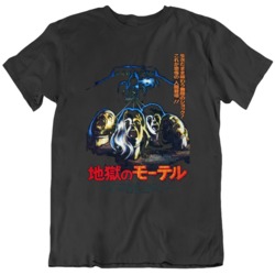 Motel Hell Japanese Movie Poster Fan T Shirt