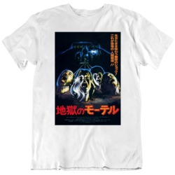 Motel Hell Japanese Movie Poster Fan V2  T Shirt