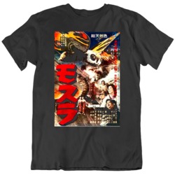 Mothra Japanese Movie Poster Fan Black T Shirt