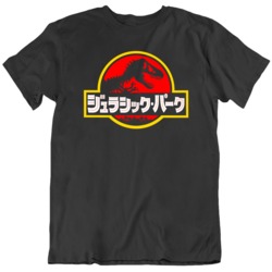 Jurassic Park Japanese Movie Poster Fan Black T Shirt