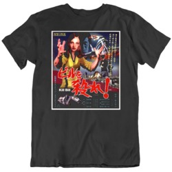 Kill Bill Vol 1 Japanese Movie Poster Fan Black T Shirt