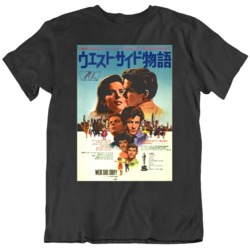 West Side Story Japanese Retro Movie Poster T Shirt