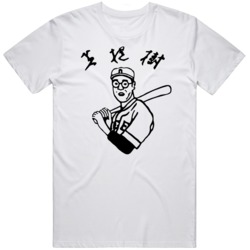 Lebowski Baseball Cult Classic Movie Fan  T Shirt