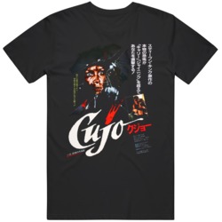 Retro Horror Classic Cujo 1983 Japanese Poster  Movie Fan T Shirt