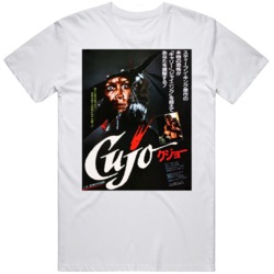 Retro Horror Classic Cujo 1983 Japanese Poster  Movie Fan v2 T Shirt