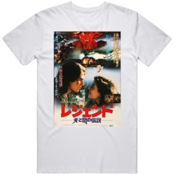 Retro Classic Legend 1985 Fantasy Japanese Movie  Fan T Shirt