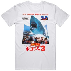 Jaws 3 1983 Cult Classic Japanese Movie   Fan T Shirt