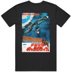 Retro Classic Sci 1979 Battlestar Galactica Japanese Movie  Fan T Shir