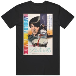 Retro Movie 1972 For Harold And Maude Japanese Movie  Fan V3 T Shirt