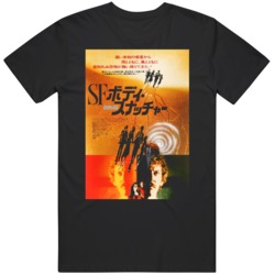 Retro  Horror Movie Invasion Of The Body Snatchers Japanese Movie  Fan
