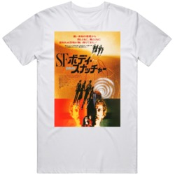 Retro  Horror Movie Invasion Of The Body Snatchers Japanese Movie  Fan