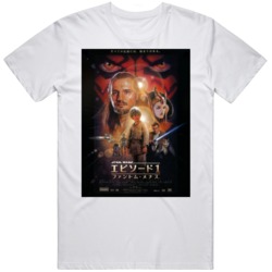 Classic Sci Fi Movie 1999 Star Wars Episode I The Phantom Menace Japan