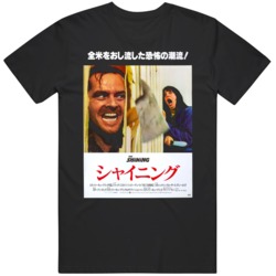 Cult Classic Horror The Shining Japanese Movie  Fan T Shirt