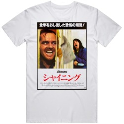 Cult Classic Horror The Shining Japanese Movie  Fan V2 T Shirt