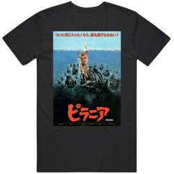 Cult Classic Horror Movie Piranha Japanese Version Movie  Fan T Shirt