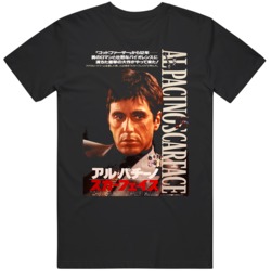 Cult Classic Al Pacino Movie Scarface Japanese Movie T Shirt