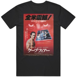 Cult Classic Robert Deniro  Cape Fear Japanese Movie T Shirt