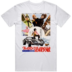 Cult Classic Movie Cleopatra Jones 1963 Japanese Movie T Shirt