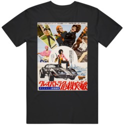 Cult Classic Movie Cleopatra Jones 1963 Japanese Movie  V2 T Shirt