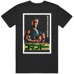 Cult Classic Movie Commando 1985 Japanese Movie T Shirt