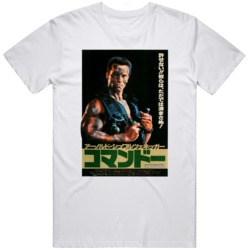 Cult Classic Movie Commando 1985 Japanese Movie  V2 T Shirt