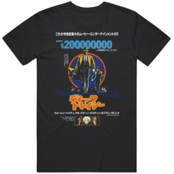Cult Classic Movie Dick Tracy 1990 Japanese Movie T Shirt
