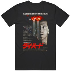 Cult Classic Movie Die Hard Japanese 1988 Movie T Shirt