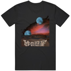 Cult Classic  Sci Fi Movie Dune Japanese Movie  V4 T Shirt