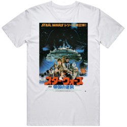 Cult Classic Sci Fi Movie Star Wars The Empire Strikes Back Japanese M