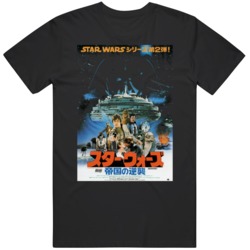 Cult Classic Sci Fi Movie Star Wars The Empire Strikes Back Japanese M