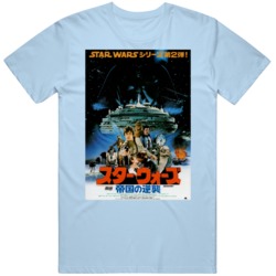 Cult Classic Sci Fi Movie Star Wars The Empire Strikes Back Japanese M