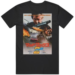 Cult Classic  Movie Mad Max 2 The Road Warrior  Japanese Movie T Shirt