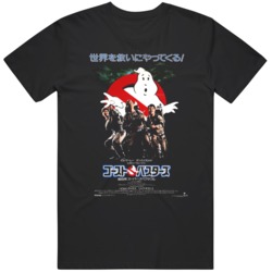 Cult Classic 80s Movie Ghostbusters Japanese Movie T Shirt